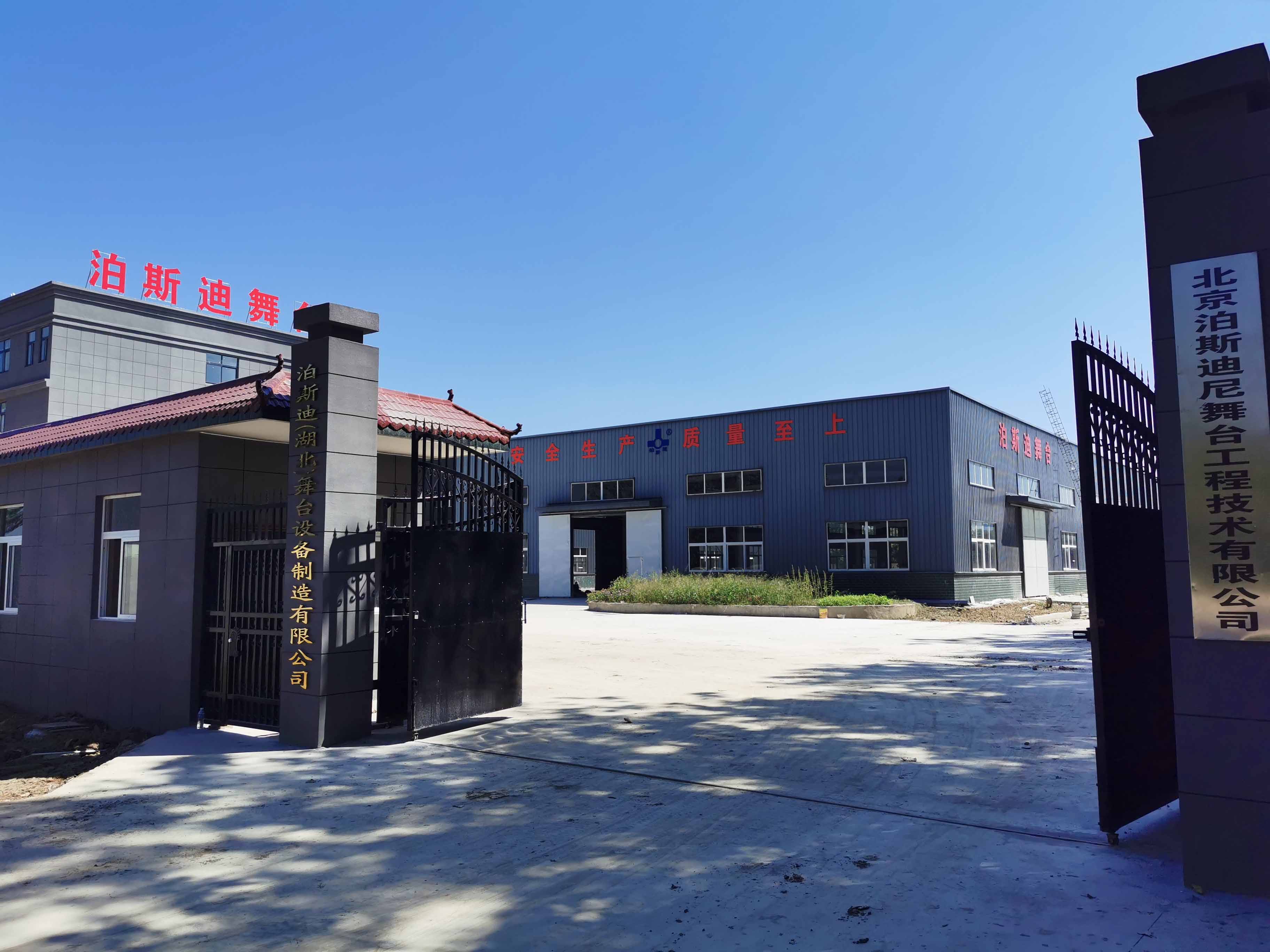 湖北工廠建設(shè)完成！ 